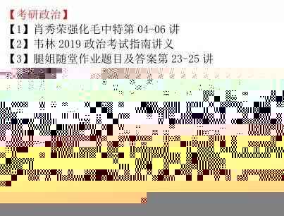 三肖三期必出特肖资料,资源实施策略_调整版ZTK237.82