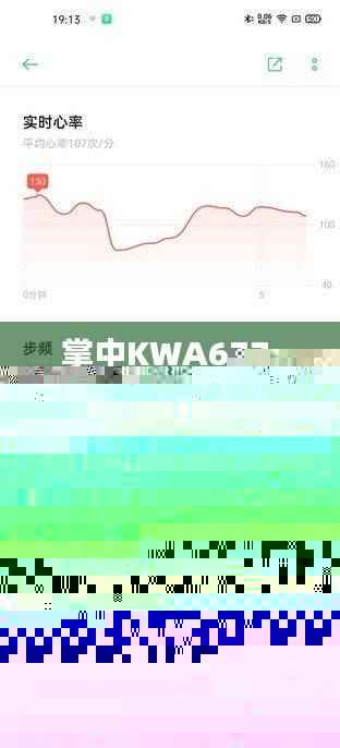 掌中KWA677.64精准管家婆,免费管家服务全面评测