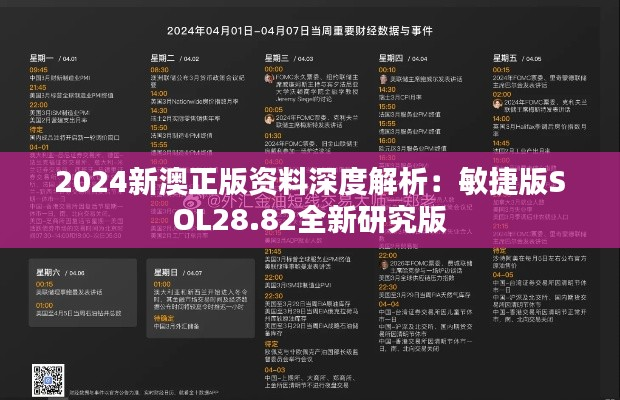 zhengzhongqishi 第24页