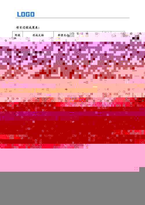 2024正版资料全年免费获取,最新规则解读_极速版KHV774.33