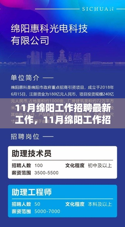 浅笑轻吟梦一曲 第26页