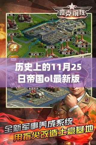 垂头丧气 第20页